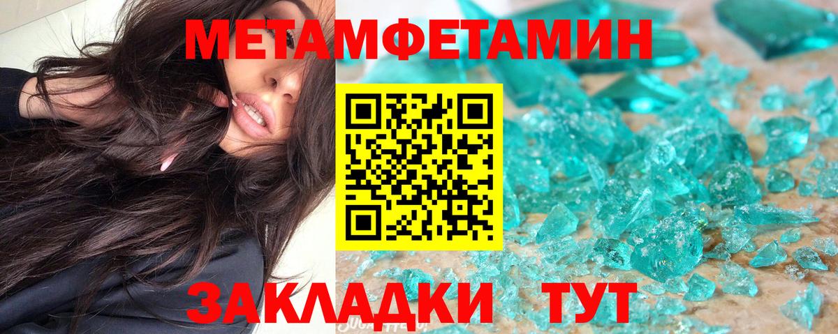 АМФЕТАМИН 97% Дзержинск