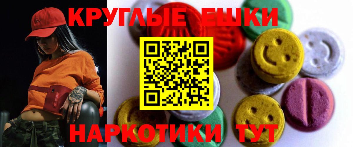 Экстази бентли Дзержинск