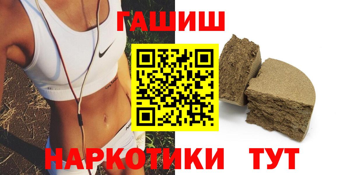 ГАШИШ гарик Дзержинск