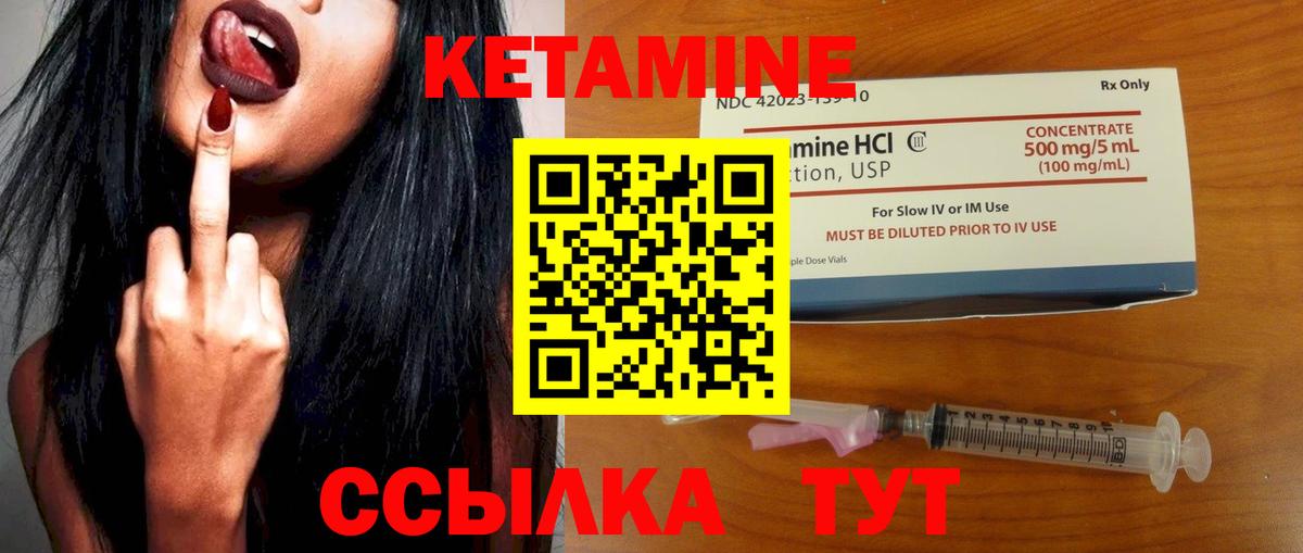 Дзержинск  MEGA   Вход с VPN  Кетамин VHQ 