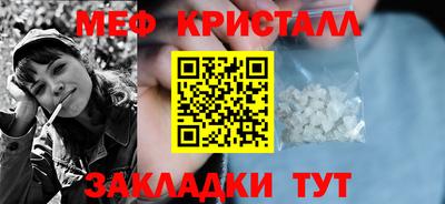 гашик Мариинск