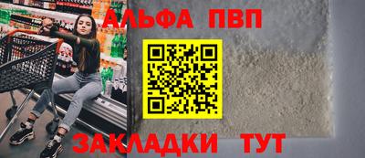 гашик Мариинск