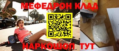 соль курить ск Малоярославец