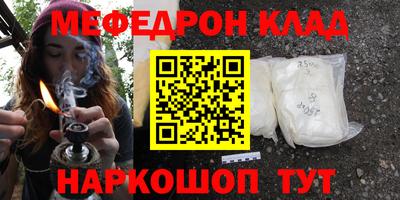 гашик Мариинск