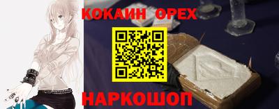 гашик Мариинск