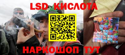 гашик Мариинск