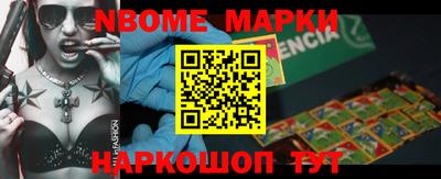 гашик Мариинск