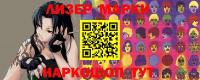 гашик Мариинск