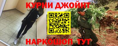 соль курить ск Малоярославец