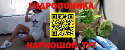 соль курить ск Малоярославец