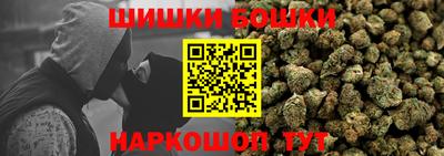 гашик Мариинск