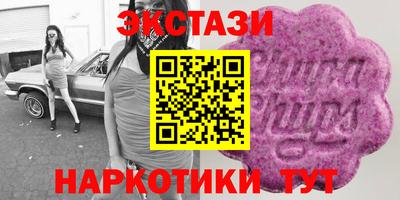 ECSTASY Малгобек