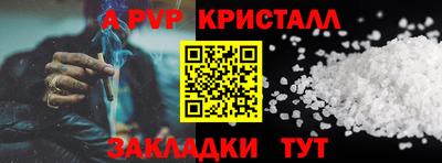 гашик Мариинск