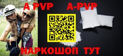 соль курить ск Малоярославец