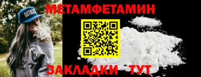 гашик Мариинск