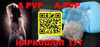 соль курить ск Малоярославец