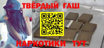 гашик Мариинск