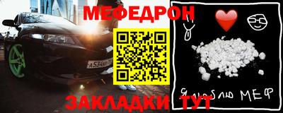 гашик Мариинск