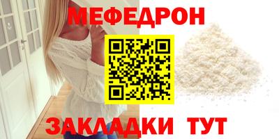 гашик Мариинск