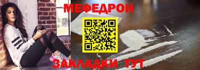 соль курить ск Малоярославец
