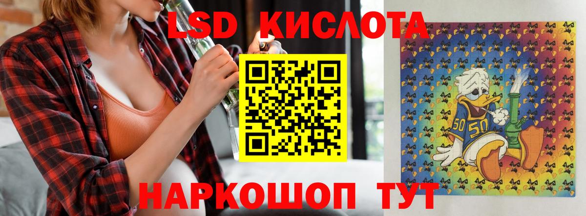 ЛСД экстази ecstasy Дзержинск
