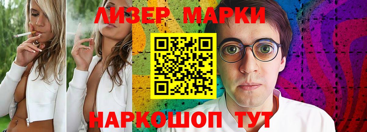 LSD-25 экстази кислота  Вход с VPN  Дзержинск  Лсд 25 экстази кислота 