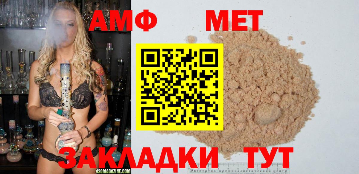 Первитин пудра Дзержинск
