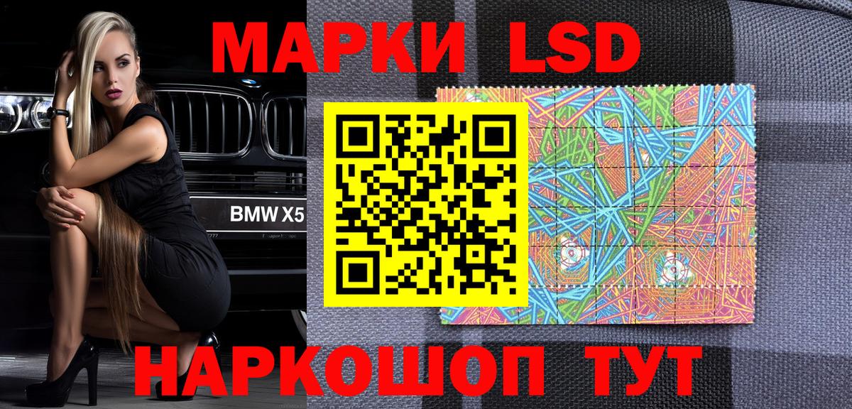 Марки N-bome 1,5мг  Вход с VPN  Дзержинск 